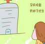 囊胚胚胎晚着床不太好，有什么缺点？