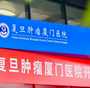 试管一代二代三代区别及费用，少走冤枉路！