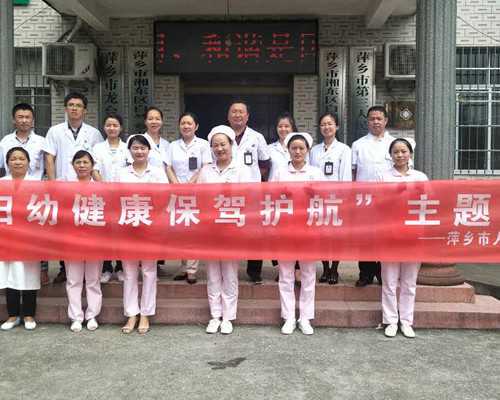 上海有没有借卵生子的?怀孕五个月水肿正常吗