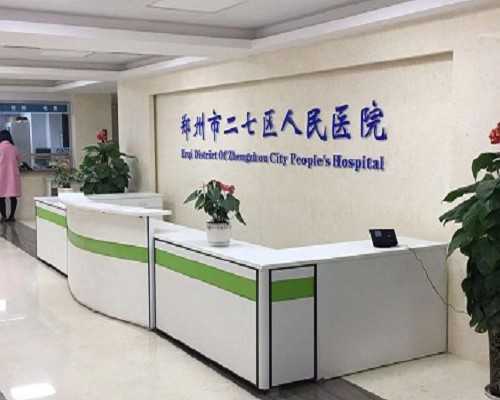 2026上海私立供卵机构名单已公布,供卵机构