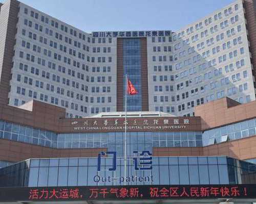 代孕哪家好,卵巢早衰在柬埔寨做三代试管找哪个医生靠谱!全部费用!
