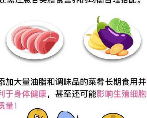 上海第九人民医院试管婴儿怎么样?成功率数据给你答案