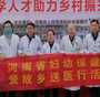 上海私人助孕网站,上海哪里代妈,
              上海中医治疗无精症最好的医院的