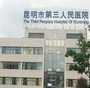 子宫里面长了一个囊肿三代试管科普