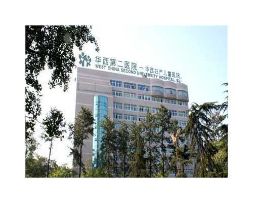 借卵试管中介_试管代孕包成功,做试管检查宫腔有癌症吗_试管婴儿对宫腔的要求