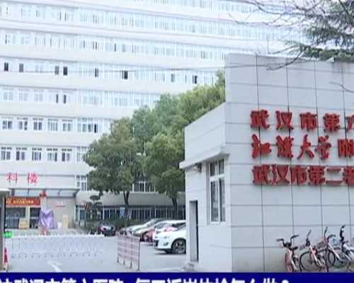 代孕是正规的吗,探究男性生育能力下降的原因—精子头部缺陷的影响与预防措
