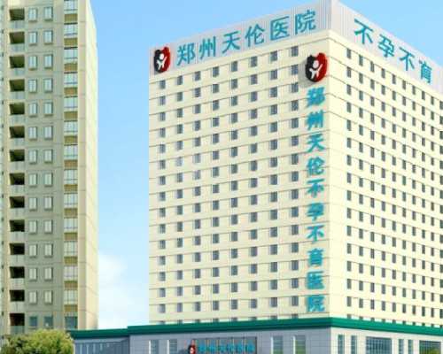 上海私人代理做三代试管婴儿贵吗?附各项试管花费!